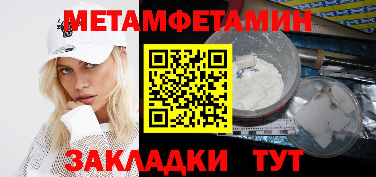 Амфетамин VHQ Ачхой-Мартан