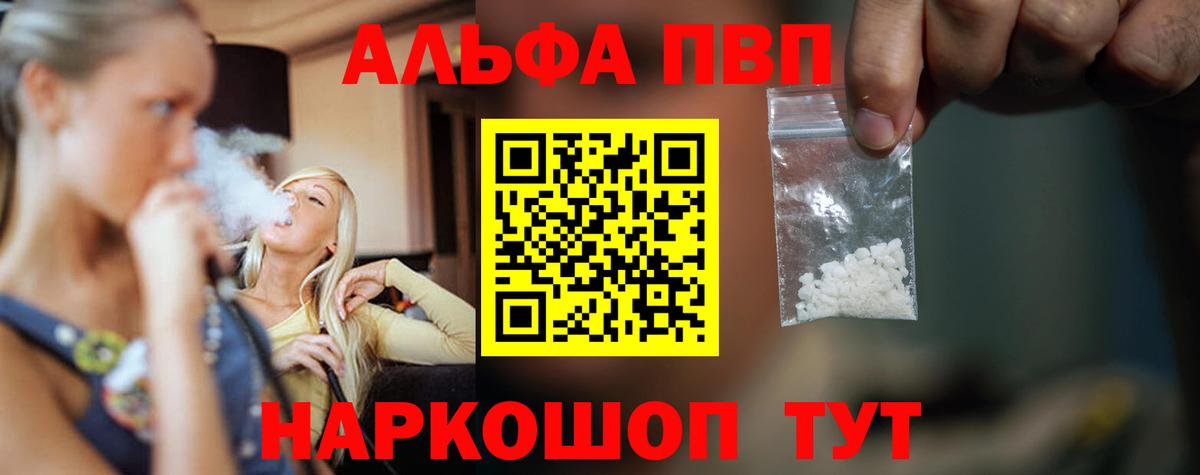 APVP СК КРИС  Вход с VPN  A-PVP Соль  Ачхой-Мартан 