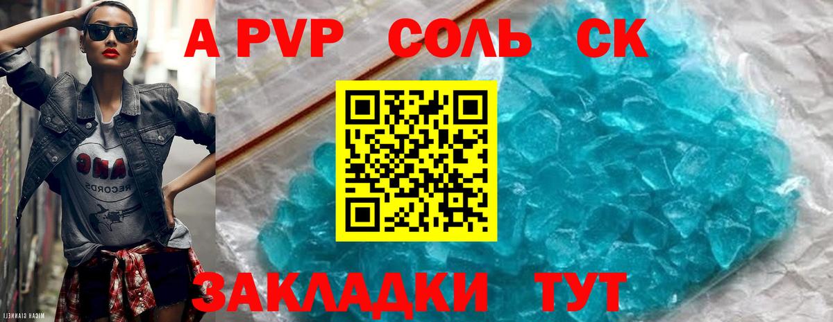 Кетамин Ачхой-Мартан