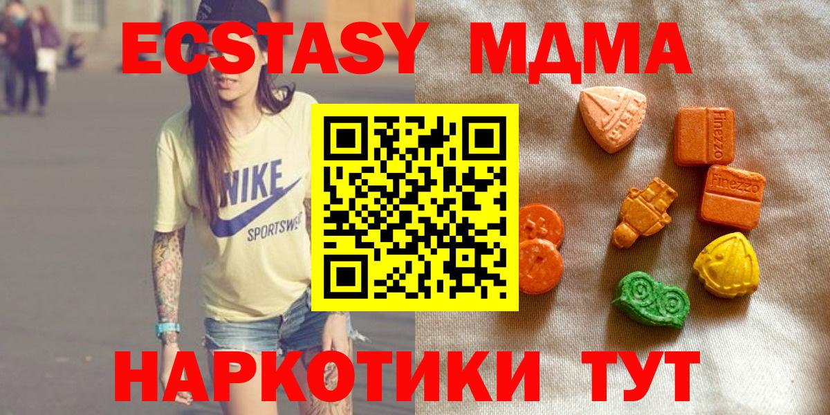 Ачхой-Мартан  Экстази Philipp Plein  ОМГ ОМГ tor  Экстази  Экстази Cube  Вход с VPN 