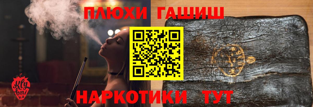 Ачхой-Мартан  Гашиш убойный  ГАШИШ  Гашиш Premium  купить наркотики цена  Вход с VPN 