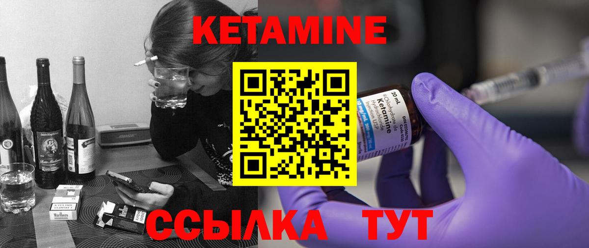 Ачхой-Мартан  КЕТАМИН VHQ  мориарти клад  Вход с VPN  Кетамин ketamine 
