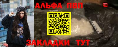 jwh Татарск