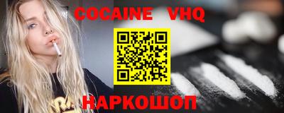 COCAINE Тара