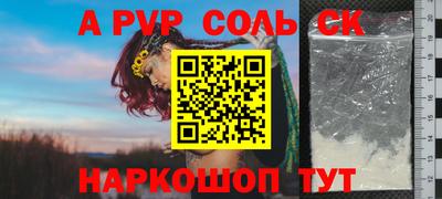 jwh Татарск