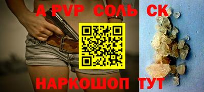 винт Тверь