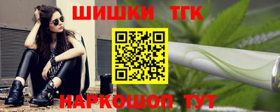 винт Тверь