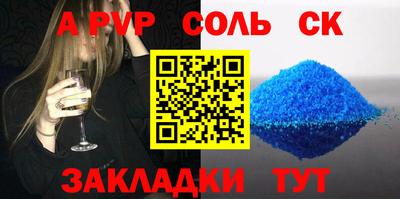 jwh Татарск