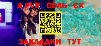 jwh Татарск