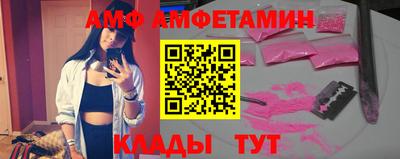 винт Тверь