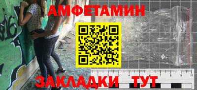 винт Тверь