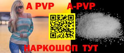 винт Тверь