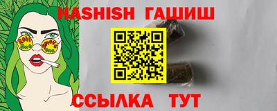 jwh Татарск