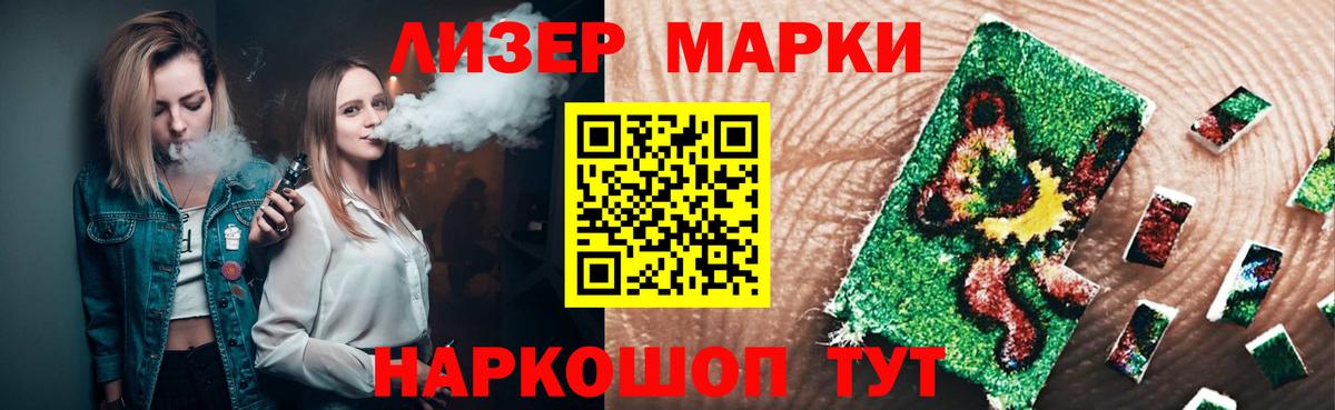 ЛСД экстази кислота Ачхой-Мартан