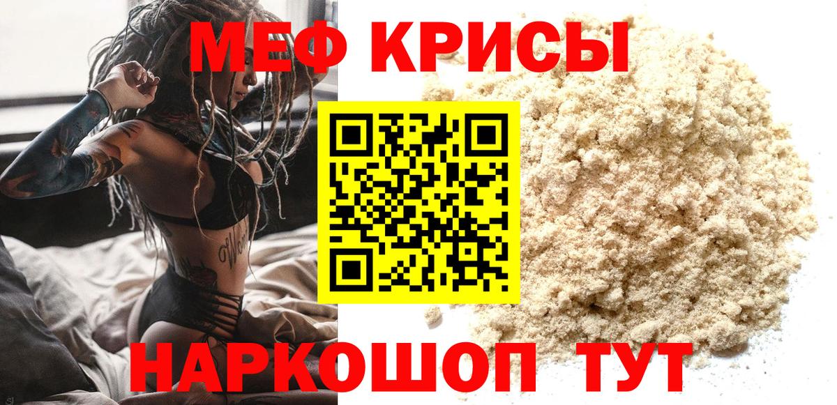 Ачхой-Мартан  hydra онион  Вход с VPN  Мефедрон мяу мяу  Мефедрон 