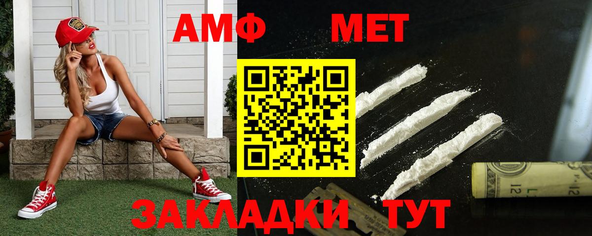 Метамфетамин  Метамфетамин мет  Метамфетамин мет  Вход с VPN  Ачхой-Мартан 