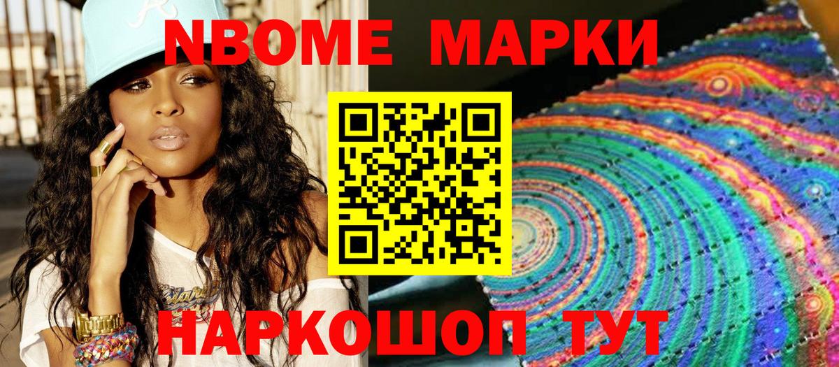 Кокаин  ГАШИШ  Марихуана  Вход с VPN  MDMA  Мефедрон кристаллы  Ачхой-Мартан  Как найти наркотики? 