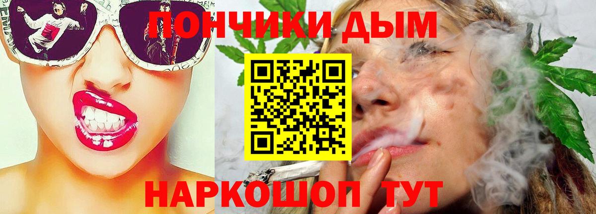 Марихуана конопля  Вход с VPN  Ачхой-Мартан  Конопля ГИДРОПОН  МАРИХУАНА ГИДРОПОН 